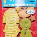 いましろ大王の杜 ミュージアムショップ - 