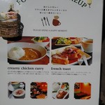 Curry & French toast THE END CAFE - 店外看板