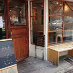 西冨家コロッケ店 - 