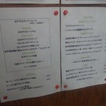 TRATTORIA Girasole - 