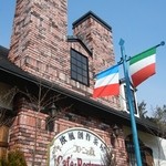 ブローニュの森 - 【函南町】 ブローニュの森（2/22再訪時）