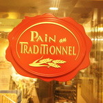 PAiN au TRADITIONNEL - 