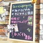 Tapiokaichigouten - タピオカNO.1號店 神戸店 2019年8月14日オープン 神戸南京町（元町）