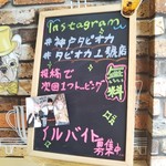 Tapiokaichigouten - タピオカNO.1號店 神戸店 2019年8月14日オープン 神戸南京町（元町）