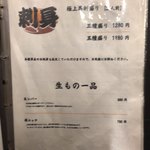 けとばし屋チャンピオン - 