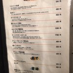 けとばし屋チャンピオン - 