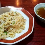 中華料理　ひかり - チャーハン：480円