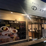 カレーコレクション ディースパイス - 店舗外観