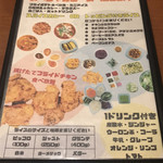 カレーコレクション ディースパイス - メニュー