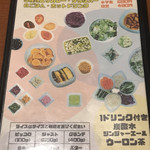 カレーコレクション ディースパイス - メニュー