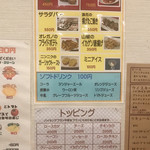 カレーコレクション ディースパイス - メニュー