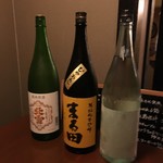旬酔基じ - 