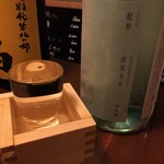 旬酔基じ - 