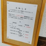 里山Cafe 多三郎山荘 - 