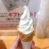 ミルク&パフェ よつ葉ホワイトコージ 新千歳空港店