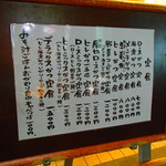 とんかつまるや - 