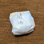 菓子舗　間瀬　本店 - 逢初（あいぞめ）