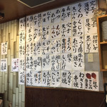 大衆酒場 ゑびす - 