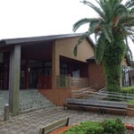 五島コンカナ王国 - 