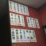 小笹飯店 - 2019.10現在