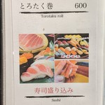sashimi dining 魚浜 アンド バル - 