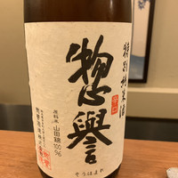 寿司処 かい原 - 