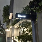 Sincere - 北参道の奥まった路地の地下1階の落ち着いた店