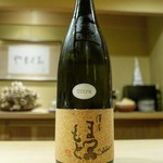 富小路 やま岸 - 