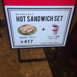 カフェ クロワッサン - 