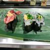 寿司 魚がし日本一 エキュート品川サウス店