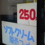 ふれあいの里 - 2012,02,23