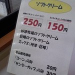 ふれあいの里 - 2012,02,23