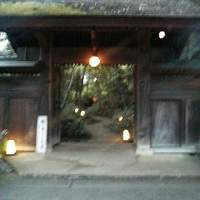 燈々庵 - 