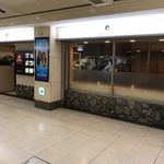 むらやま - お店の外観です