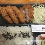 Sakura Tei Haebaru ten - ひれ&ロースかつ弁当