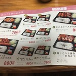 Sakura Tei Haebaru ten - 