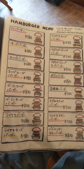 メニュー写真 ワンダー Wonder 美幌 ハンバーガー 食べログ