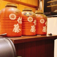 う越貞 - 