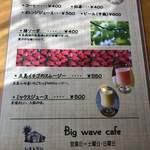 빅구에이브 카페 - 