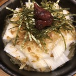 とりかわ 博多かわっこ - 山芋