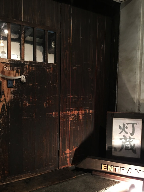 蔵 オビハチ（クラ オビハチ） - 山形（カフェ）の写真