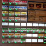 兎に角 - 2019年9月