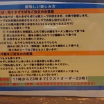 兎に角 - 2019年9月