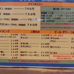 兎に角 - 2019年9月