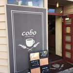 Coboカフェ - 