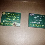 バー ウシュケ - 