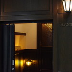 ランプバー - 外観