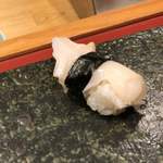 Sushikin - 