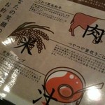 味樹園 茶屋が坂店 - 