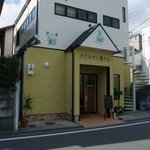 バクのパン屋さん - お店の外観。